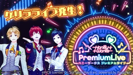 ꡼ No.001Υͥ / HoneyWorks Premium LiveLIPLIPˤȥ饤֡ɤȯ