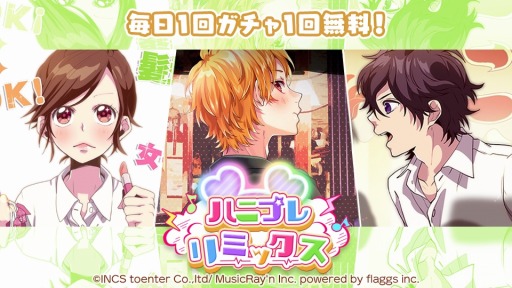 ꡼ No.006Υͥ / HoneyWorks Premium LiveLIPLIPˤȥ饤֡ɤȯ