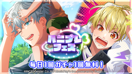 ꡼ No.003Υͥ / HoneyWorks Premium LiveסRIOΥȡ꡼٥Ȥ򳫺