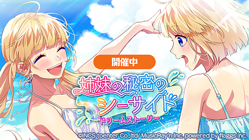 ꡼ No.001Υͥ / HoneyWorks Premium Liveסȡ꡼٥ȡȻ̩Υɡɥ꡼ॹȡ꡼ɤ򳫺