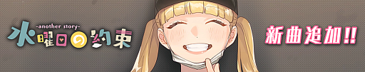 ꡼ No.002Υͥ / HoneyWorks Premium Liveסȡ꡼٥ȡȻ̩Υɡɥ꡼ॹȡ꡼ɤ򳫺