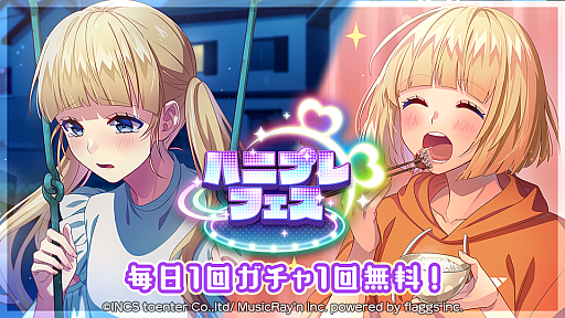 ꡼ No.003Υͥ / HoneyWorks Premium Liveסȡ꡼٥ȡȻ̩Υɡɥ꡼ॹȡ꡼ɤ򳫺