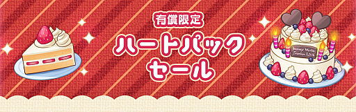 ꡼ No.006Υͥ / HoneyWorks Premium Liveסȡ꡼٥ȡȻ̩Υɡɥ꡼ॹȡ꡼ɤ򳫺