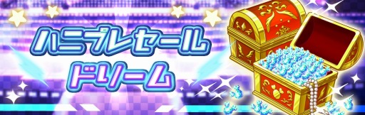 ꡼ No.005Υͥ / ֥ϥ˥ץץȡ꡼٥ DANCE BATTLEɥ꡼ॹȡ꡼ɳ
