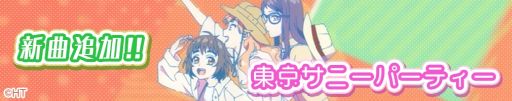 ꡼ No.002Υͥ / HoneyWorks Premium Liveפǿȡ꡼٥ȡȥѥ޽Ҳ򤴽˾Ǥե륹ȡ꡼ɳ