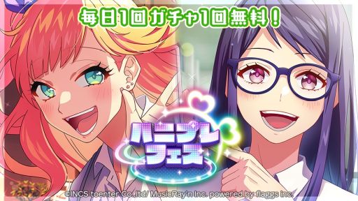 ꡼ No.003Υͥ / HoneyWorks Premium Liveפǿȡ꡼٥ȡȥѥ޽Ҳ򤴽˾Ǥե륹ȡ꡼ɳ