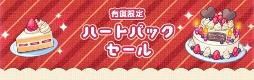 ꡼ No.006Υͥ / HoneyWorks Premium Liveפǿȡ꡼٥ȡȥѥ޽Ҳ򤴽˾Ǥե륹ȡ꡼ɳ