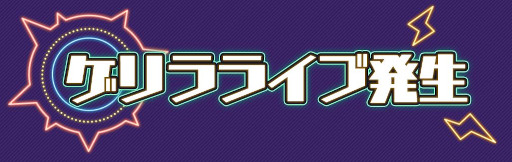 ꡼ No.002Υͥ / HoneyWorks Premium LiveסˤȱǤɤΥ饤֤ȯ
