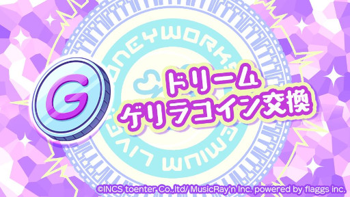 ꡼ No.006Υͥ / HoneyWorks Premium LiveסˤȱǤɤΥ饤֤ȯ