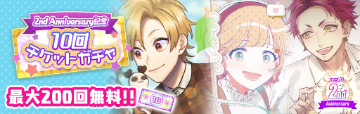 ꡼ No.003Υͥ / HoneyWorks Premium Live2ǯǰ٥Ȥ򳫺
