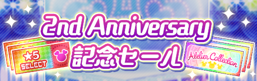 ꡼ No.004Υͥ / HoneyWorks Premium Live2ǯǰ٥Ȥ򳫺