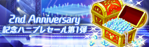 ꡼ No.005Υͥ / HoneyWorks Premium Live2ǯǰ٥Ȥ򳫺