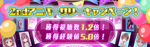 ꡼ No.006Υͥ / HoneyWorks Premium Live2ǯǰ٥Ȥ򳫺