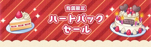 ꡼ No.009Υͥ / HoneyWorks Premium Live2ǯǰ٥Ȥ򳫺