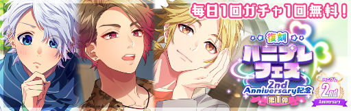 ꡼ No.015Υͥ / HoneyWorks Premium Live2ǯǰ٥Ȥ򳫺