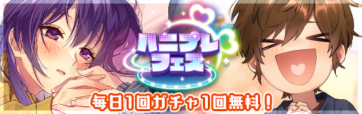 ꡼ No.016Υͥ / HoneyWorks Premium Live2ǯǰ٥Ȥ򳫺