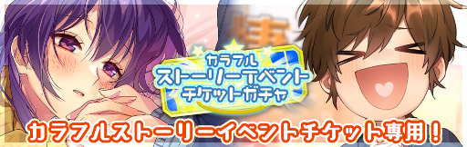 ꡼ No.017Υͥ / HoneyWorks Premium Live2ǯǰ٥Ȥ򳫺