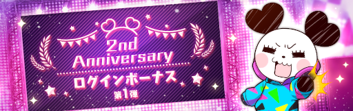 ꡼ No.020Υͥ / HoneyWorks Premium Live2ǯǰ٥Ȥ򳫺