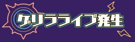 ꡼ No.002Υͥ / ֥ϥ˥ץסmonaΤȥե- Live Tour 2020ƤФver -ɤ饤֤ȯ