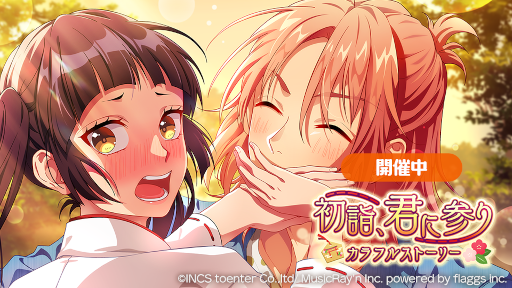 ꡼ No.001Υͥ / HoneyWorks Premium Live׷ȥꥵοȡ꡼٥Ȥ򳫺