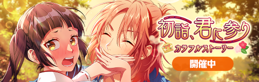 ꡼ No.002Υͥ / HoneyWorks Premium Live׷ȥꥵοȡ꡼٥Ȥ򳫺