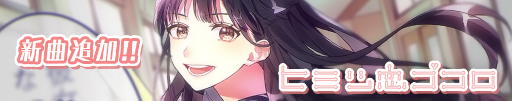 ꡼ No.003Υͥ / HoneyWorks Premium Live׷ȥꥵοȡ꡼٥Ȥ򳫺