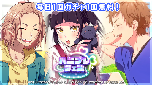 ꡼ No.004Υͥ / HoneyWorks Premium Live׷ȥꥵοȡ꡼٥Ȥ򳫺