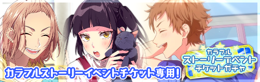 ꡼ No.005Υͥ / HoneyWorks Premium Live׷ȥꥵοȡ꡼٥Ȥ򳫺
