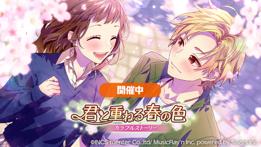 ꡼ No.001Υͥ / HoneyWorks Premium Liveסȡ꡼٥ȡַȽŤͤդοե륹ȡ꡼פ򳫺