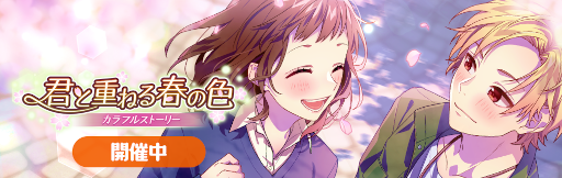 ꡼ No.002Υͥ / HoneyWorks Premium Liveסȡ꡼٥ȡַȽŤͤդοե륹ȡ꡼פ򳫺