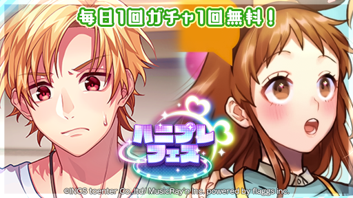 ꡼ No.004Υͥ / HoneyWorks Premium Liveסȡ꡼٥ȡַȽŤͤդοե륹ȡ꡼פ򳫺