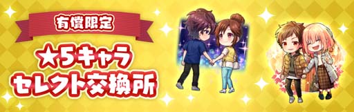 ꡼ No.003Υͥ / HoneyWorks Premium LiveסȤ꤬Ȥåȥɳ档֡5饻쥯ȸ򴹽о