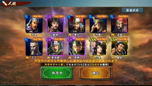 ꡼ No.005Υͥ / PR۽鿴ԸΡֻԢ ƻפǡ¼ɤ˥ϥޤ󥹡ǯǯϤ򿷥С빶άɤϤ
