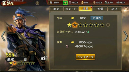 ꡼ No.022Υͥ / PR۽鿴ԸΡֻԢ ƻפǡ¼ɤ˥ϥޤ󥹡ǯǯϤ򿷥С빶άɤϤ