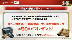 ꡼ No.028Υͥ / ʬϺ硩Ԣ֤¿郎ϤޤֻԢ ƻפοȶζɥ󥿥ӥ塼