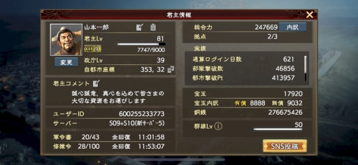 ꡼ No.008Υͥ / ڻܰϺֻۡԢ ƻפ21ǤäƤ衣磻°5 ±Ĥˤꥤ󥿥ӥ塼