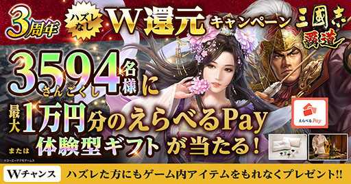 ꡼ No.001Υͥ / ֻԢ ƻס1ʬΤ٤Pay3594̾륭ڡ»