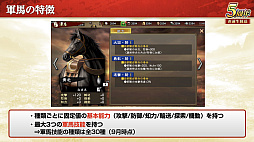 ꡼ No.036Υͥ / Υ󥿥ӥ塼ϡֻԢ ƻפ5ǯϢŷפǡ˾ΡȷϡǤϤ۹ǵǽ