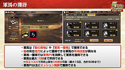 ꡼ No.038Υͥ / Υ󥿥ӥ塼ϡֻԢ ƻפ5ǯϢŷפǡ˾ΡȷϡǤϤ۹ǵǽ