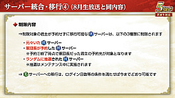 ꡼ No.059Υͥ / Υ󥿥ӥ塼ϡֻԢ ƻפ5ǯϢŷפǡ˾ΡȷϡǤϤ۹ǵǽ