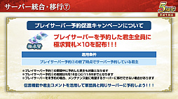 ꡼ No.062Υͥ / Υ󥿥ӥ塼ϡֻԢ ƻפ5ǯϢŷפǡ˾ΡȷϡǤϤ۹ǵǽ