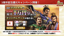 ꡼ No.065Υͥ / Υ󥿥ӥ塼ϡֻԢ ƻפ5ǯϢŷפǡ˾ΡȷϡǤϤ۹ǵǽ