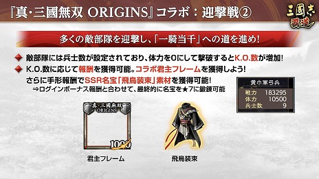 ꡼ No.016Υͥ / ֻԢ ƻסߡֿԢ̵ ORIGINSץܤ򳫺š𾭤ȤLRĥLR¹ᡤLRƸפ