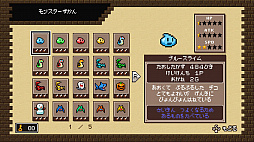 画像ギャラリー No.003のサムネイル画像 / 8Bitテイストアクションゲーム「魔女と勇者II」のNintendo Switch版が12月19日に配信