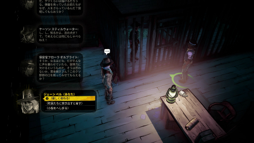 画像ギャラリー No.013のサムネイル画像 / 西部劇×ダークファンタジー「Weird West」プレイレポート。正義の味方にも悪党にもなれる,自由度の高いRPG