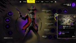 画像ギャラリー No.037のサムネイル画像 / 西部劇×ダークファンタジー「Weird West」プレイレポート。正義の味方にも悪党にもなれる,自由度の高いRPG