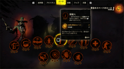 画像ギャラリー No.064のサムネイル画像 / 西部劇×ダークファンタジー「Weird West」プレイレポート。正義の味方にも悪党にもなれる,自由度の高いRPG