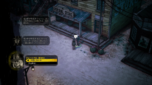 画像ギャラリー No.072のサムネイル画像 / 西部劇×ダークファンタジー「Weird West」プレイレポート。正義の味方にも悪党にもなれる,自由度の高いRPG