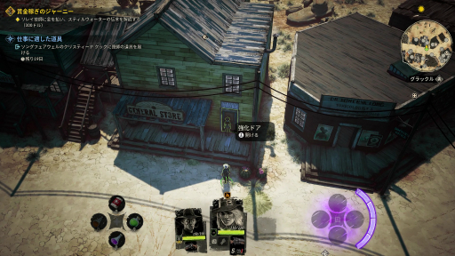 画像ギャラリー No.079のサムネイル画像 / 西部劇×ダークファンタジー「Weird West」プレイレポート。正義の味方にも悪党にもなれる,自由度の高いRPG