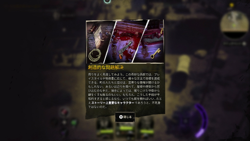 画像ギャラリー No.087のサムネイル画像 / 西部劇×ダークファンタジー「Weird West」プレイレポート。正義の味方にも悪党にもなれる,自由度の高いRPG